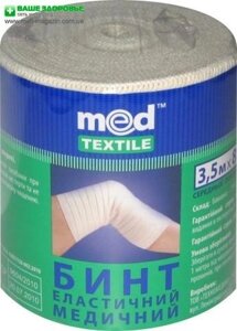 Бинт еластичний медичний середньої розтяжності шириною 3 м х 8 см Med textile