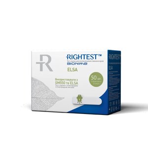 Тест-смужки Rightest ELSA (50шт) (використовується з глюкометрами Biionime ELSA і GM550)