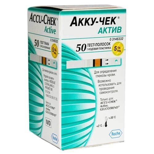 Тестова смуга Accu-Chek Active Glucose, 50 pcs. від компанії Інтернет-магазин медтехніки і товарів для здоров'я - фото 1