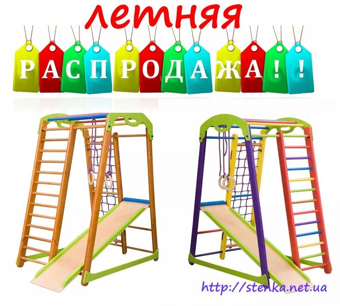 Лекошоп Интернет Магазин Спортивные Уголки