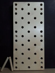 Pegboard (розміри різні)