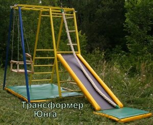 Ігровий спортивний комплекс ЮН-ga