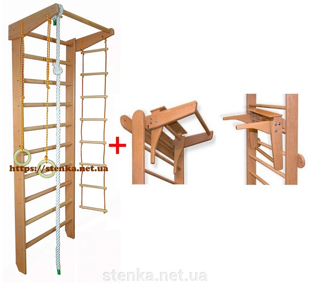 Шведська стінка з бука і спортивний турнік-бруси від компанії SportStenkaUA Шведська стінка, спортивний куточок з виробництва, Київ - фото 1