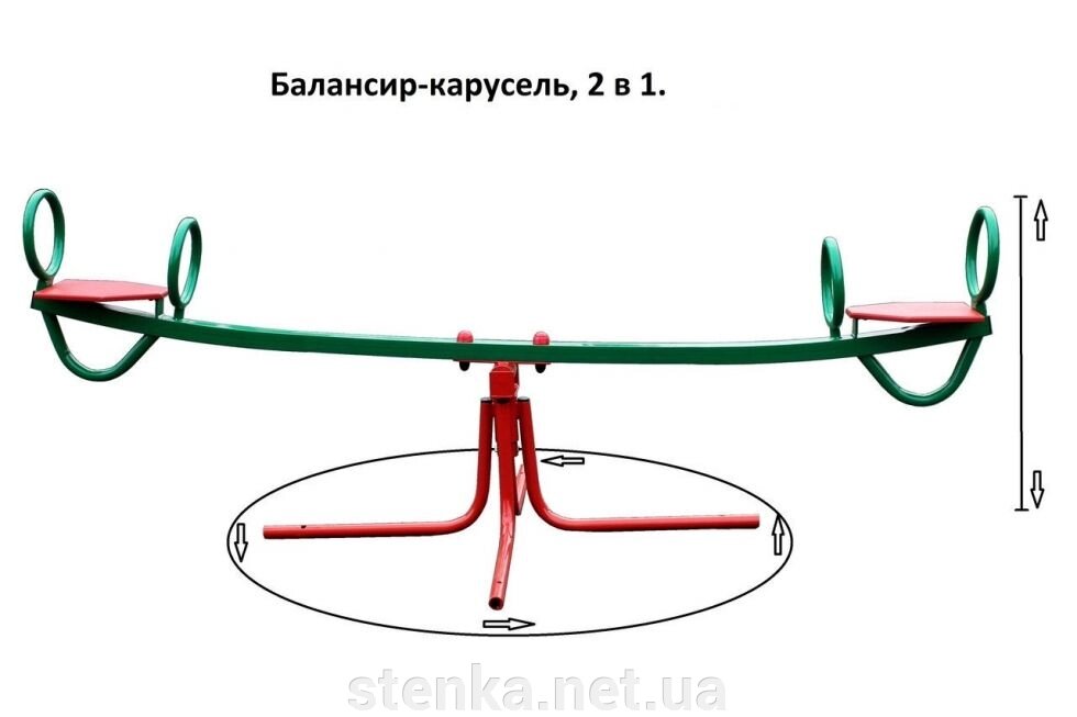 Вуличні гойдалки каруселі дитячі 2 в 1 від компанії SportStenkaUA Шведська стінка, спортивний куточок з виробництва, Київ - фото 1