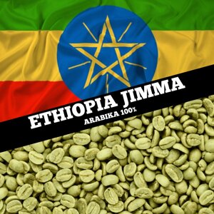 Зернова кава "ефіопія джимма", арабіка 100%