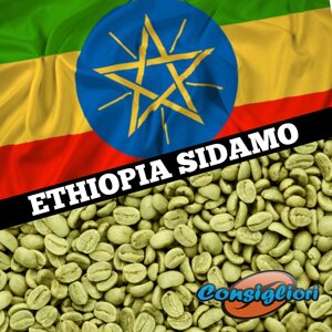 Зелений зернової кави "ефіопія сідамо", арабіка 100%