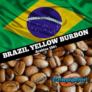 Зернова кава "бразилія жовтий бурбон", 100% арабіка