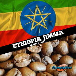 Зернова кава "ефіопія джимма", арабіка 100%