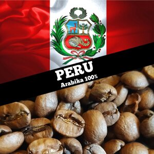 Зернова кава "ПЕРУ", Арабіка 100%