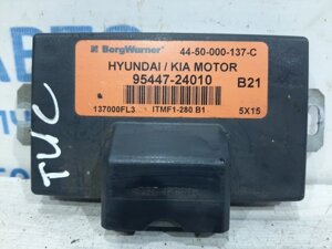 Блок керування роздавальною коробкою Hyundai Tucson 2004-2009 9544724010 (Арт. 25526)