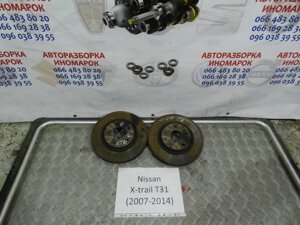 Диск гальмівний передній Nissan X-Trail 2007-2014 402061KC1A (Арт. 15273)