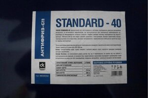 Антифриз G11 standard-40 синій, 214 кг 48021032362