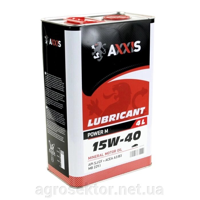 Масло моторн. AXXIS 15W-40 Power M (Канистра 4л) 48021043889 від компанії АГРОСЕКТОР - фото 1