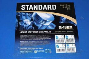 Моторна олива М10ДМ Standard, діжка 200 л 48021045237