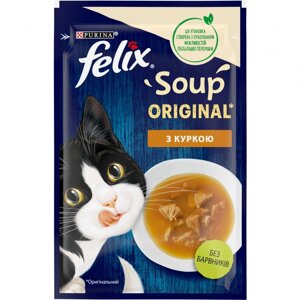 АКЦІЯ Felix Soup вологий корм із куркою для кішок 48 г