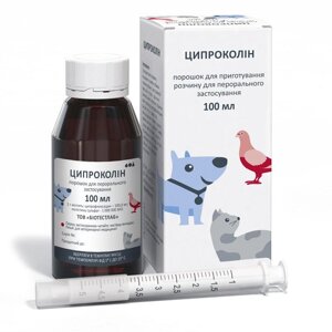 Ципроколін суспензія (ципрофлокс і колістин) - 100мл