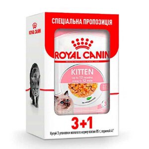 Royal Canin KITTEN Jelly (Роял Канін) вологий корм для кошенят шматочки в желе — Акція! 3+1 шт.