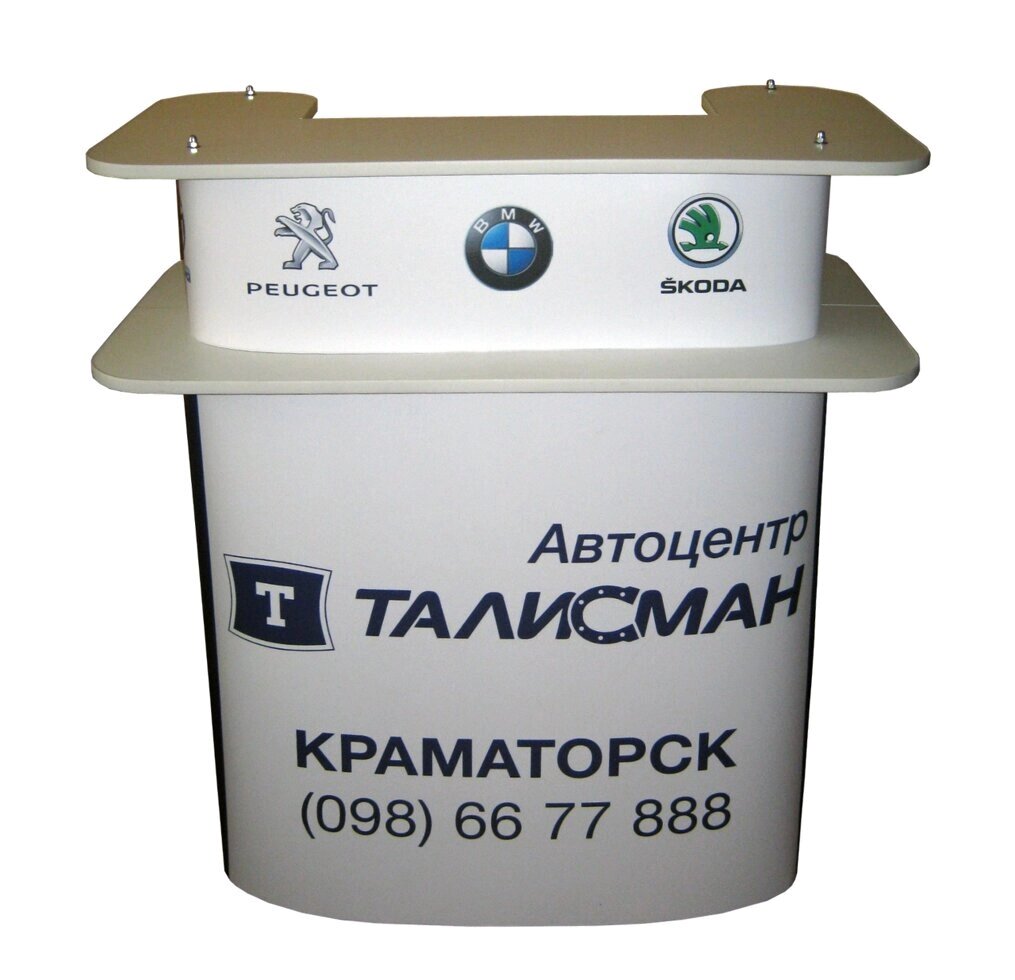 Мобільний ресепшн від компанії ШирмаМаркет - фото 1