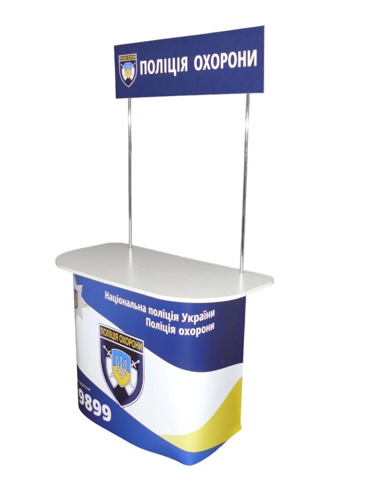 Промо стіл максі 1300 від компанії ШирмаМаркет - фото 1