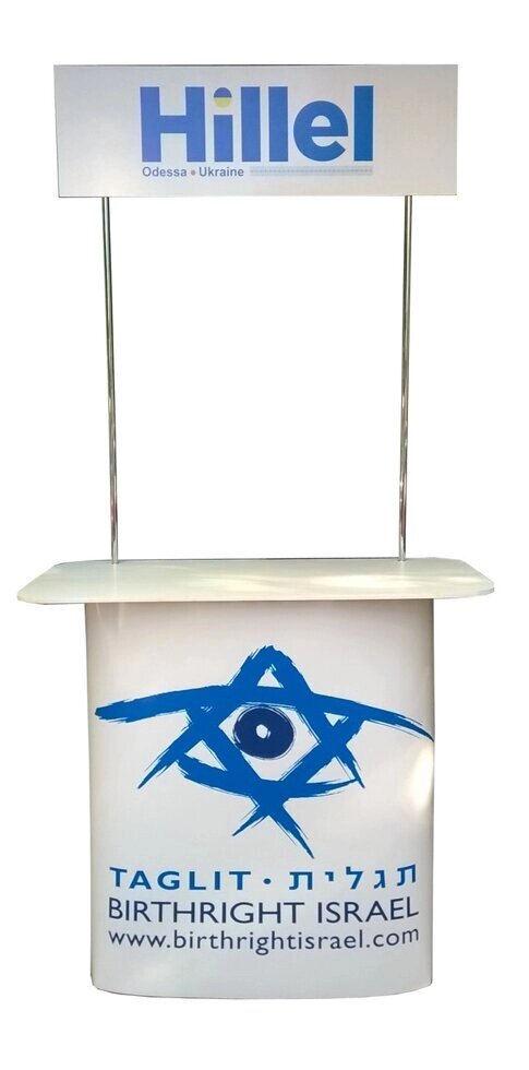 Промостіл MAXI 900 від компанії ШирмаМаркет - фото 1