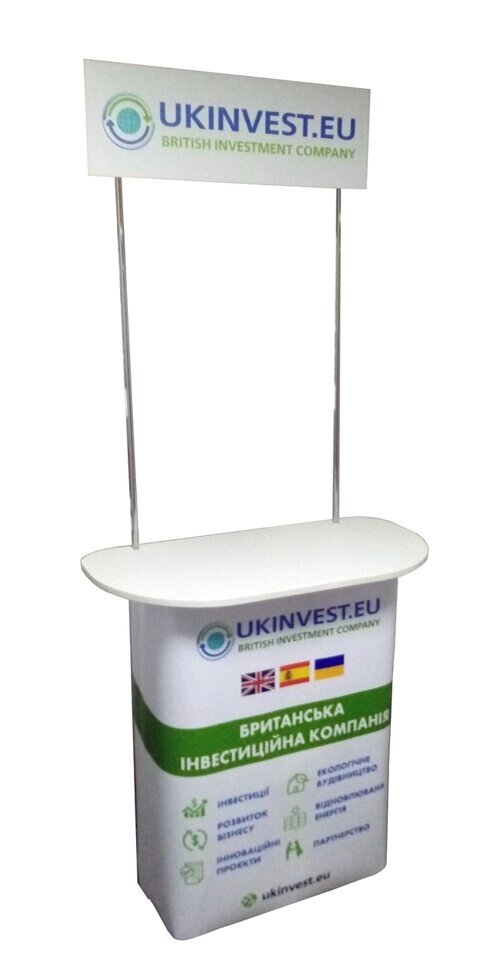 Промостіл MIDI з друком від компанії ШирмаМаркет - фото 1