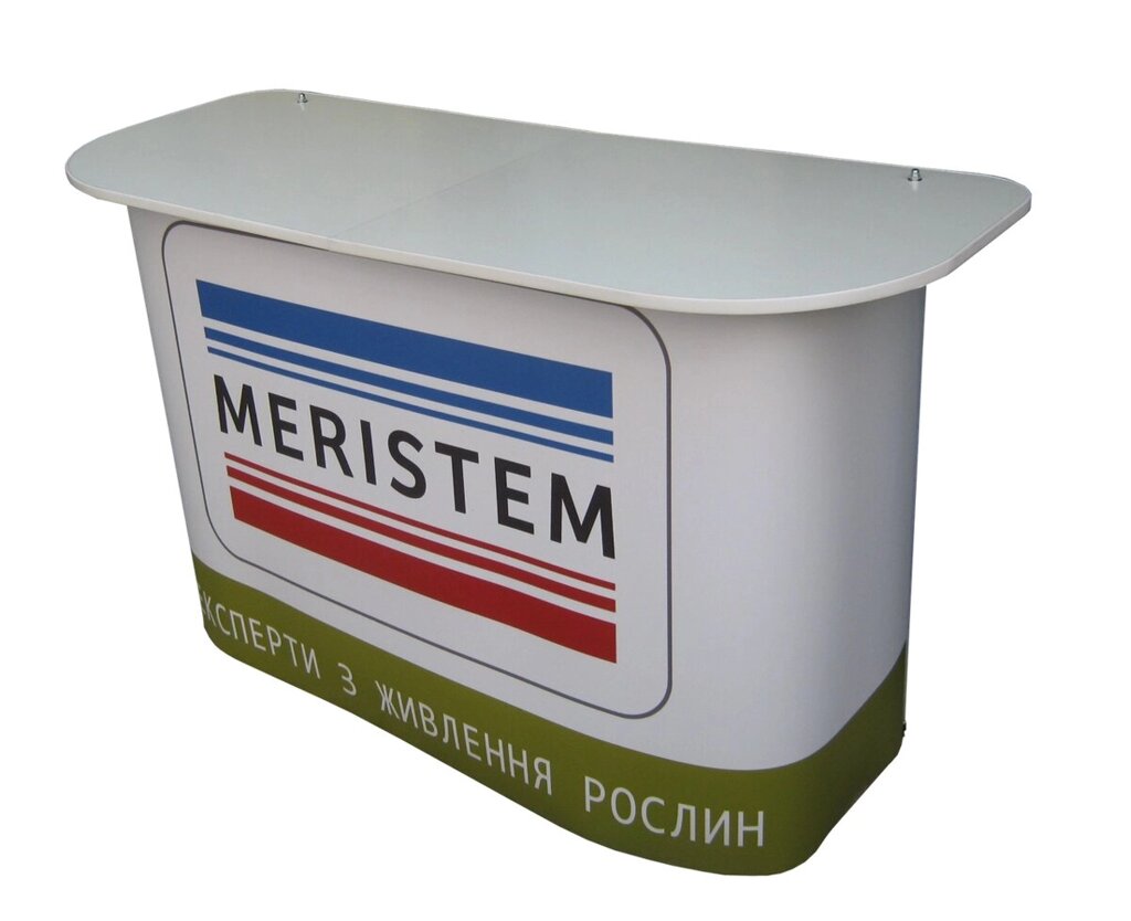 Промостіл ресепшн 150 СМ від компанії ШирмаМаркет - фото 1