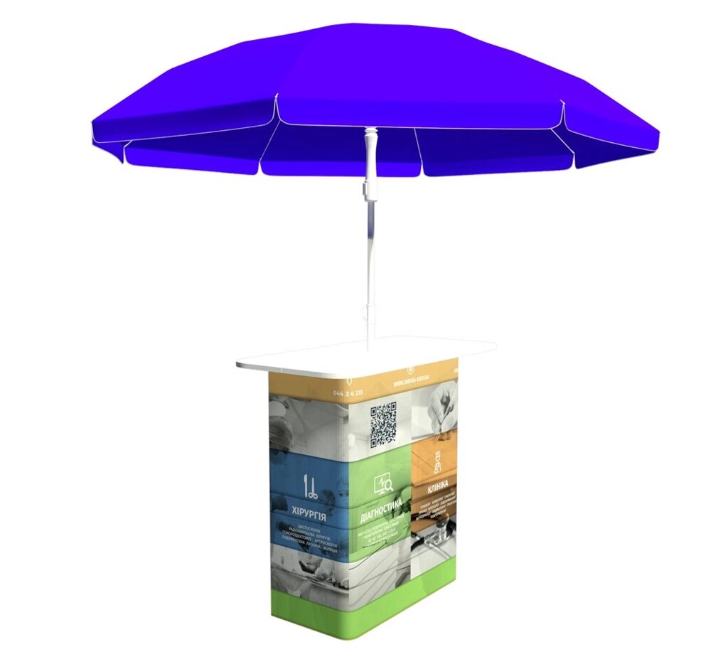 Стіл для вуличної торгівлі 1000 від компанії ШирмаМаркет - фото 1