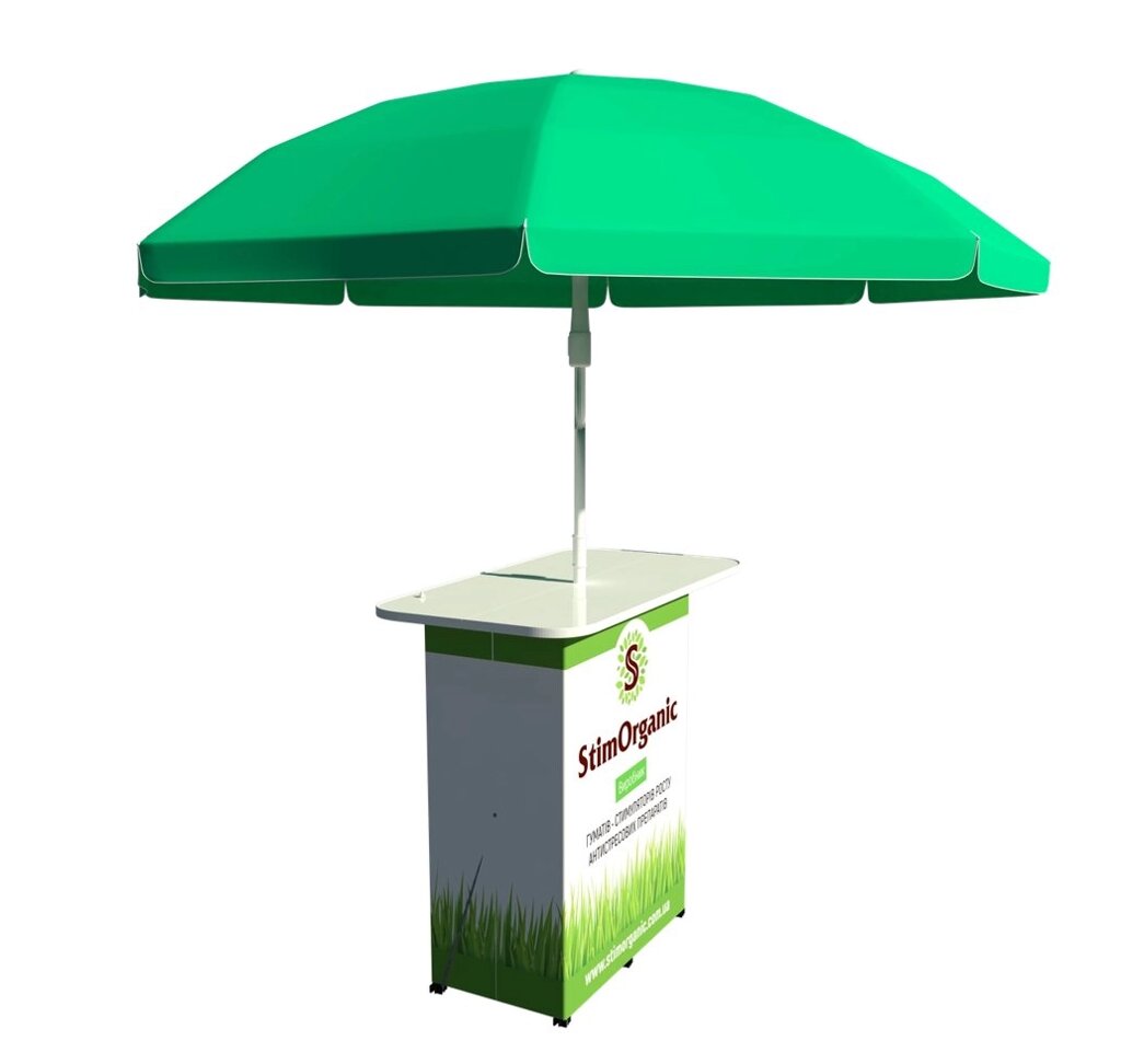 Стіл для вуличної торгівлі 1300 з парасолькою економ від компанії ШирмаМаркет - фото 1