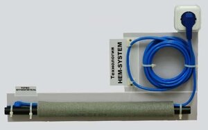 Захист труб від промерзання кабель Hemstedt FS 140Вт / 14м.