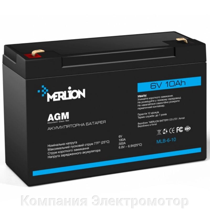 Аккумулятор MERLION MLB-6-10 від компанії Компанія Єлектромотор - фото 1