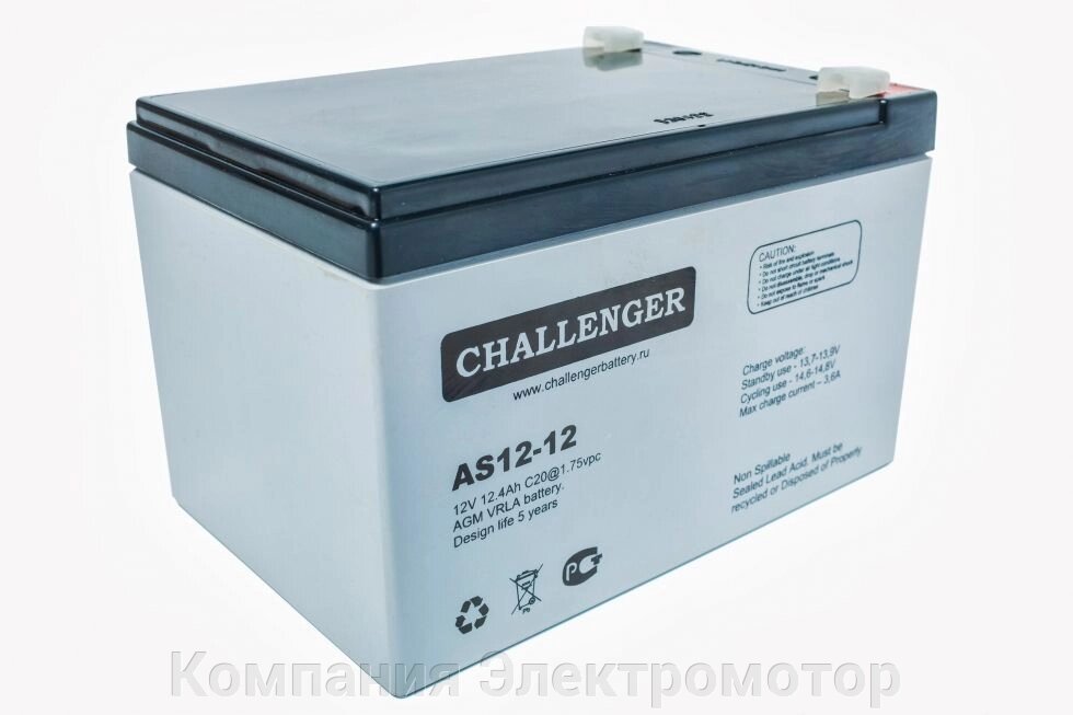 Акумулятор Challenger AS12-12 від компанії Компанія Єлектромотор - фото 1