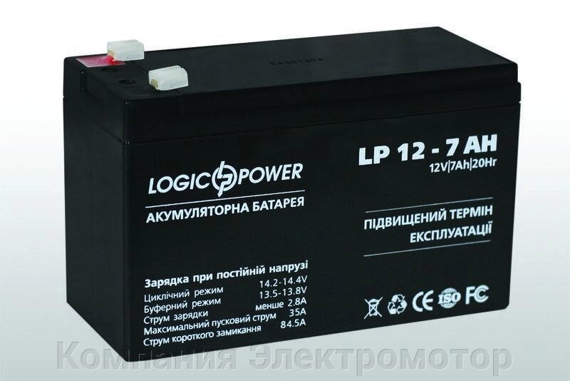 Акумулятор LogicPower LP 12-7AH від компанії Компанія Єлектромотор - фото 1