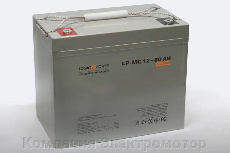 Акумулятор LogicPower LP-MG 12-80AH від компанії Компанія Єлектромотор - фото 1