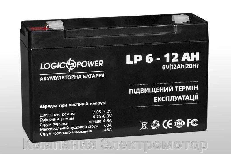Акумулятор LogicPower LPH 6-12 AH від компанії Компанія Єлектромотор - фото 1