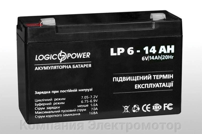 Акумулятор LogicPower LPH 6-14 AH від компанії Компанія Єлектромотор - фото 1