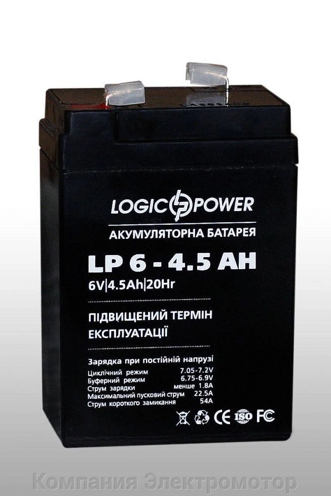 Акумулятор LogicPower LPH 6-4.5 AH від компанії Компанія Єлектромотор - фото 1