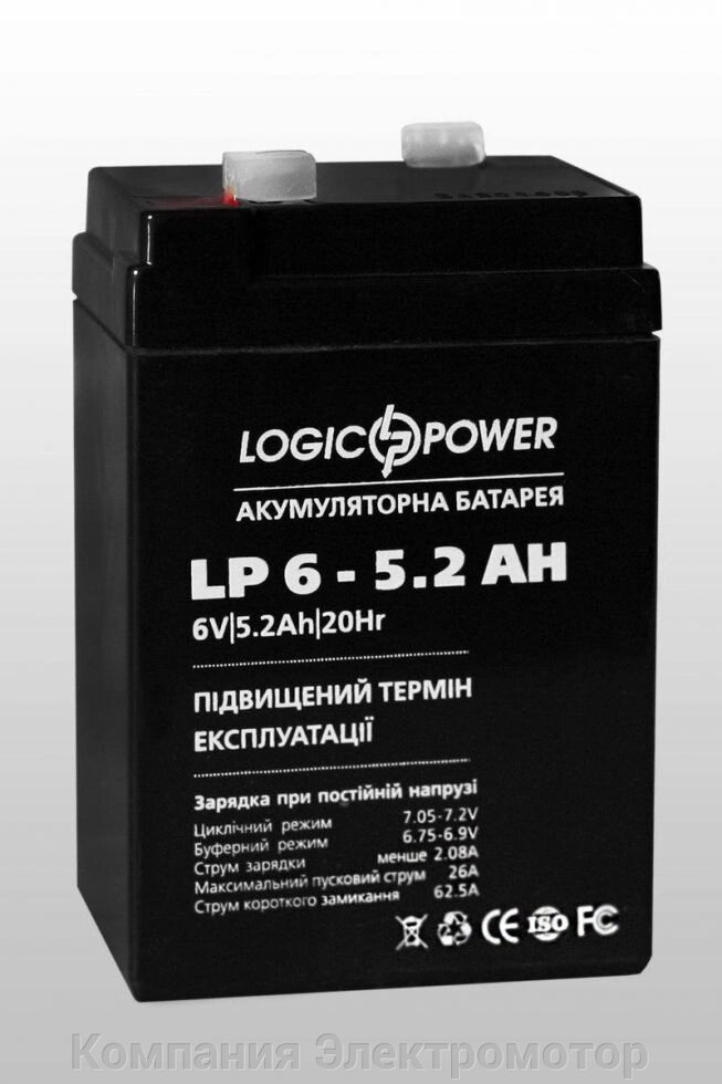 Акумулятор LogicPower LPH 6-5.2 AH від компанії Компанія Єлектромотор - фото 1