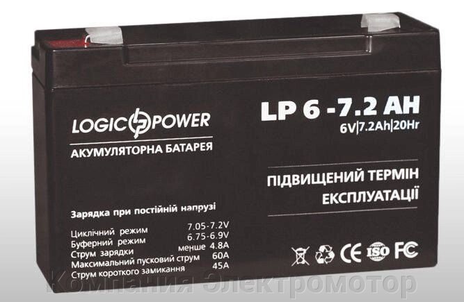 Акумулятор LogicPower LPH 6-7.2 AH від компанії Компанія Єлектромотор - фото 1