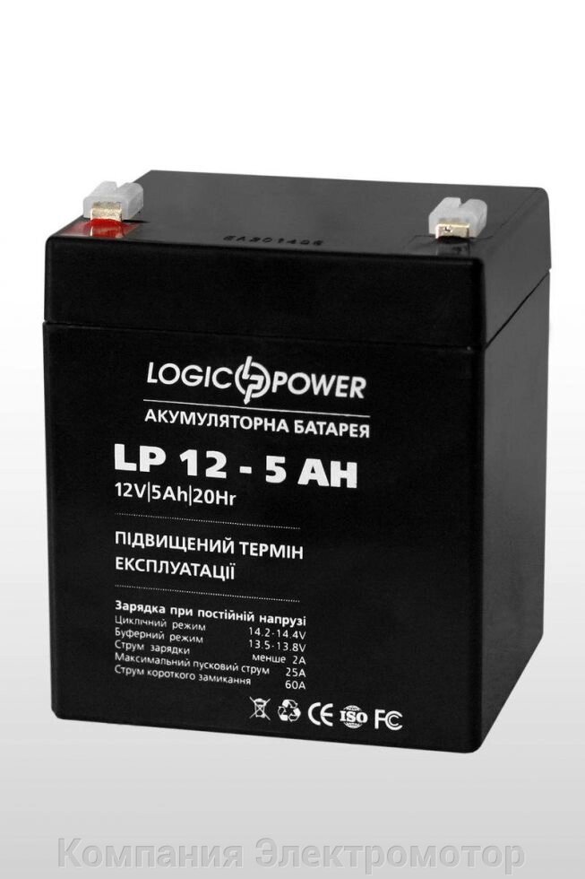 Акумулятор LogicPower LPM 12-5.0AH від компанії Компанія Єлектромотор - фото 1