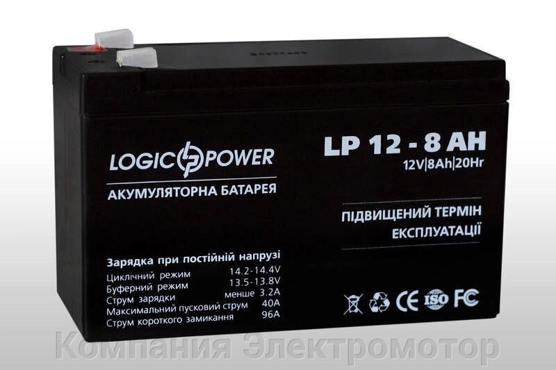 Акумулятор LogicPower LPM 12-8.0AH від компанії Компанія Єлектромотор - фото 1