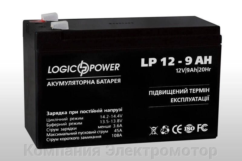 Акумулятор LogicPower LPM 12-9.0AH від компанії Компанія Єлектромотор - фото 1