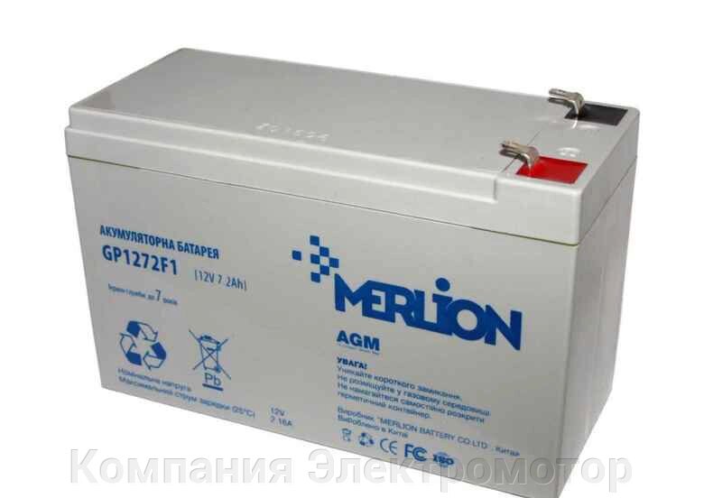 Акумулятор MERLION GP1272F1 від компанії Компанія Єлектромотор - фото 1