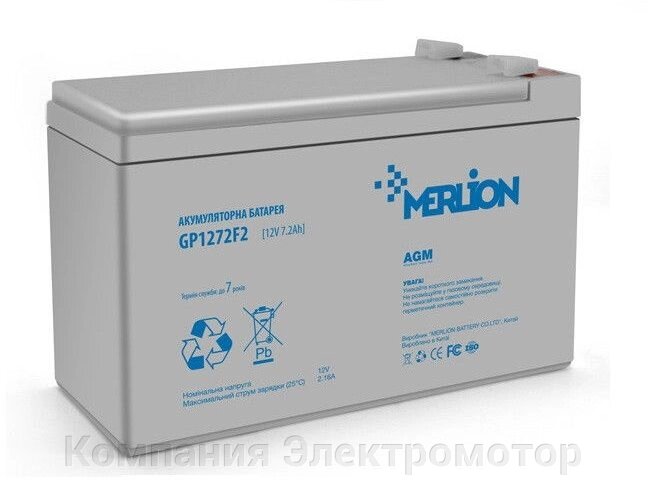 Акумулятор MERLION GP1272F2 від компанії Компанія Єлектромотор - фото 1