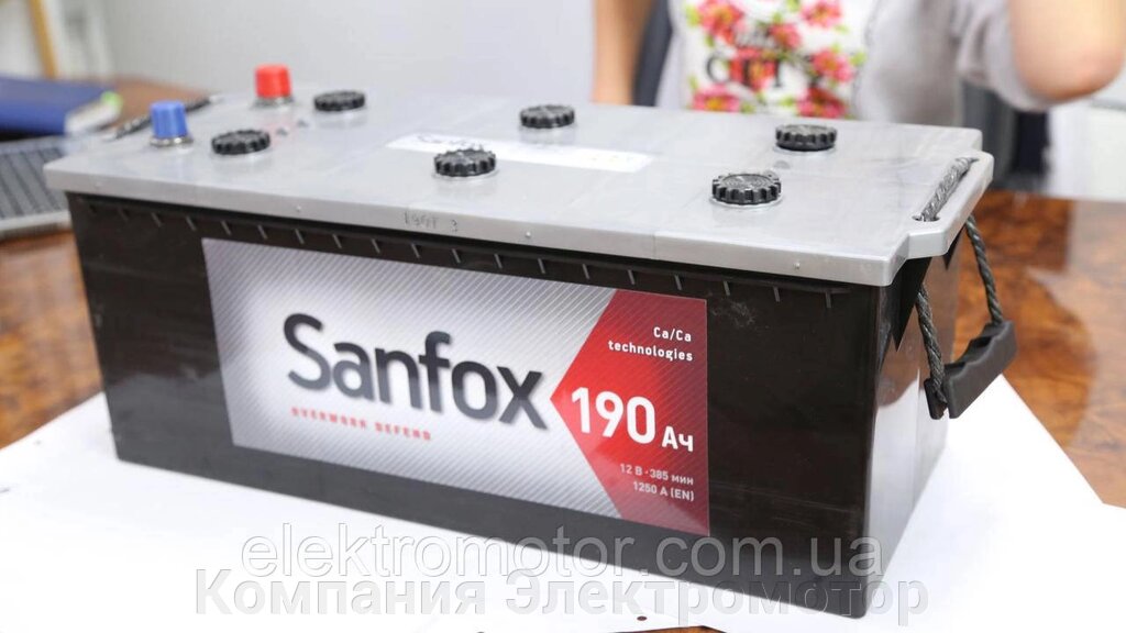Акумулятор Sanfox 6СТ-190 АЗ від компанії Компанія Єлектромотор - фото 1