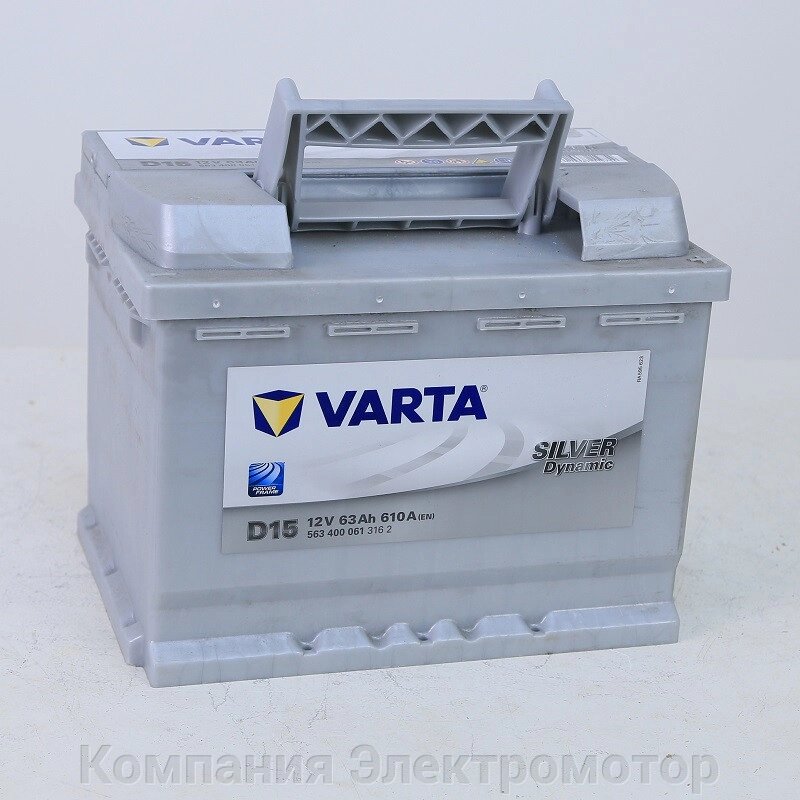 Акумулятор VARTA 6СТ 63 Silver Dynamic (D15) від компанії Компанія Єлектромотор - фото 1
