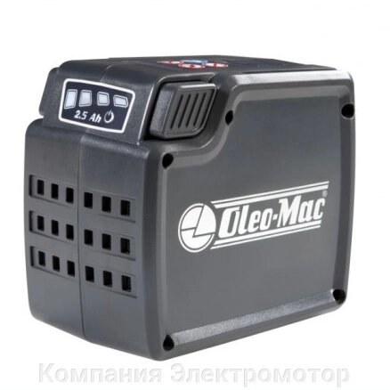 Акумуляторна батарея Oleo-Mac 40V 2,5 Ah від компанії Компанія Єлектромотор - фото 1