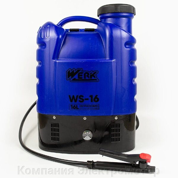 Акумуляторний обприскувач WERK WS-16 від компанії Компанія Єлектромотор - фото 1