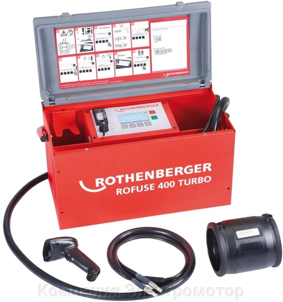 Апарат зварювання Rothenberger Roweld ROFUSE 400 TURBO (1000000999) від компанії Компанія Єлектромотор - фото 1