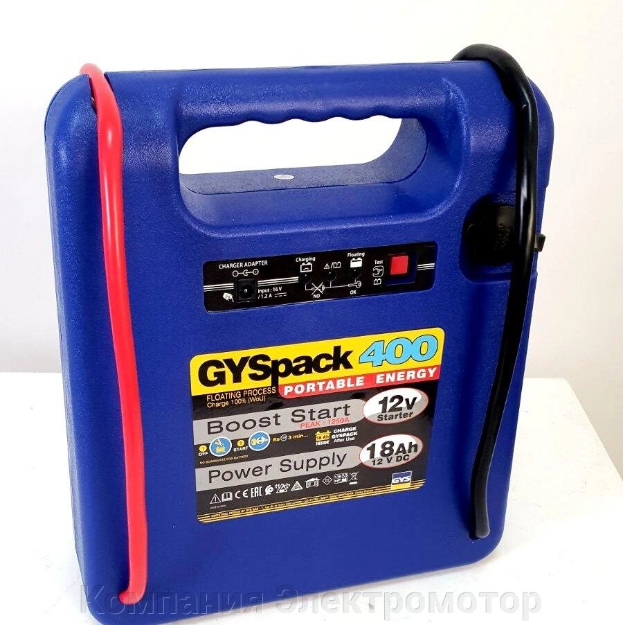 Автономне пусковий пристрій GYS Gyspack 400 від компанії Компанія Єлектромотор - фото 1