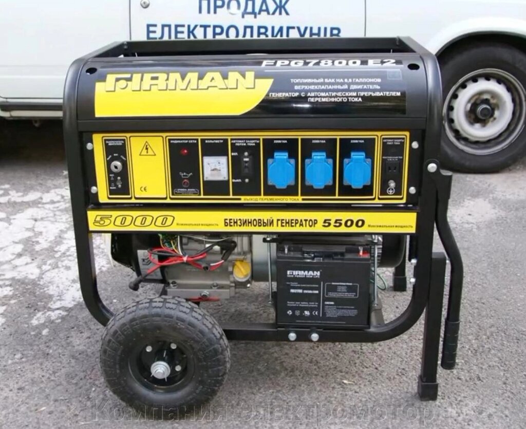 Бензиновий генератор Firman FPG7800E2 від компанії Компанія Єлектромотор - фото 1